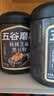 五谷磨房黑芝麻糊低GI核桃芝麻黑豆粉早餐代餐粉黑芝麻五黑粉600g 实拍图