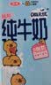 三元小方白脱脂纯牛奶整箱200ml*24盒 0脂肪 中秋送礼 丁禹兮同款 实拍图