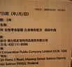 富力鲜（Frisian）泰国进口 猫罐头85g*48罐白身鲔鱼+牛肉罐头 实拍图
