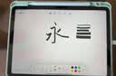 倍思电容笔iPad苹果笔【蓝牙电显TypeC快充】适用Pro/Air/Mini7/iPad11触控触屏手写笔applepencil二代 实拍图