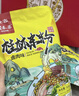 壮客 桂林米粉(卤肉)320克*5袋礼盒特产方便速食云南江西干拌粉丝米线 实拍图