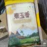 福临门 泰玉香大米 一品香米 20斤家庭装 实拍图