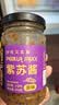 徽天赐紫苏酱新鲜湖南香辣原味拌面拌饭神器开胃下饭菜专用酱料开罐即食 原味紫苏酱2瓶*200克 实拍图