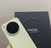vivo X300s 16GB+1TB 胶片绿 蔡司2亿超级主摄 蔡司APO超级长焦 144Hz蔡司大师色彩屏 拍照 AI手机 实拍图