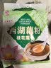 天堂牌桂花莲子西湖藕粉 杭州特产 西湖藕粉代餐粉速溶藕粉480g袋装 实拍图