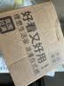 居元素玻璃密封防潮调料盒厨房调料瓶罐家用带勺调味罐350ml 柠檬黄 实拍图
