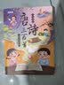 奕思瑞会说话的唐诗三百首幼儿版1-3岁古诗点读发声早教有声书儿童玩具 实拍图