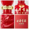 古井贡酒 年份原浆和美版 浓香型白酒 50度 500mL*1瓶 单瓶 实拍图