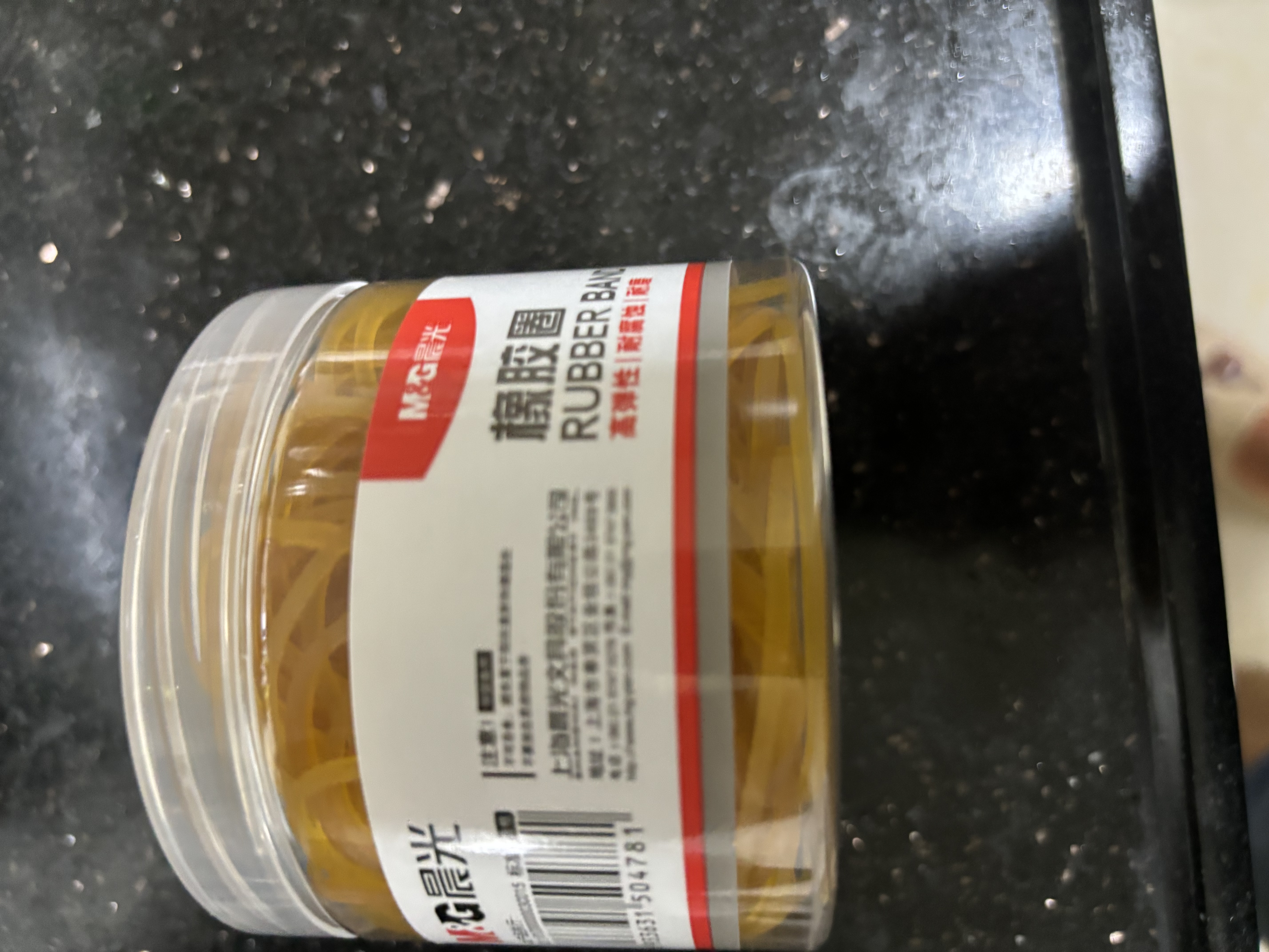 晨光（M&G）【热门商品】100g弹力橡皮筋 办公耐用橡胶圈 扎捆牛皮筋实用橡皮圈 办公用品  ASC99334 实拍图