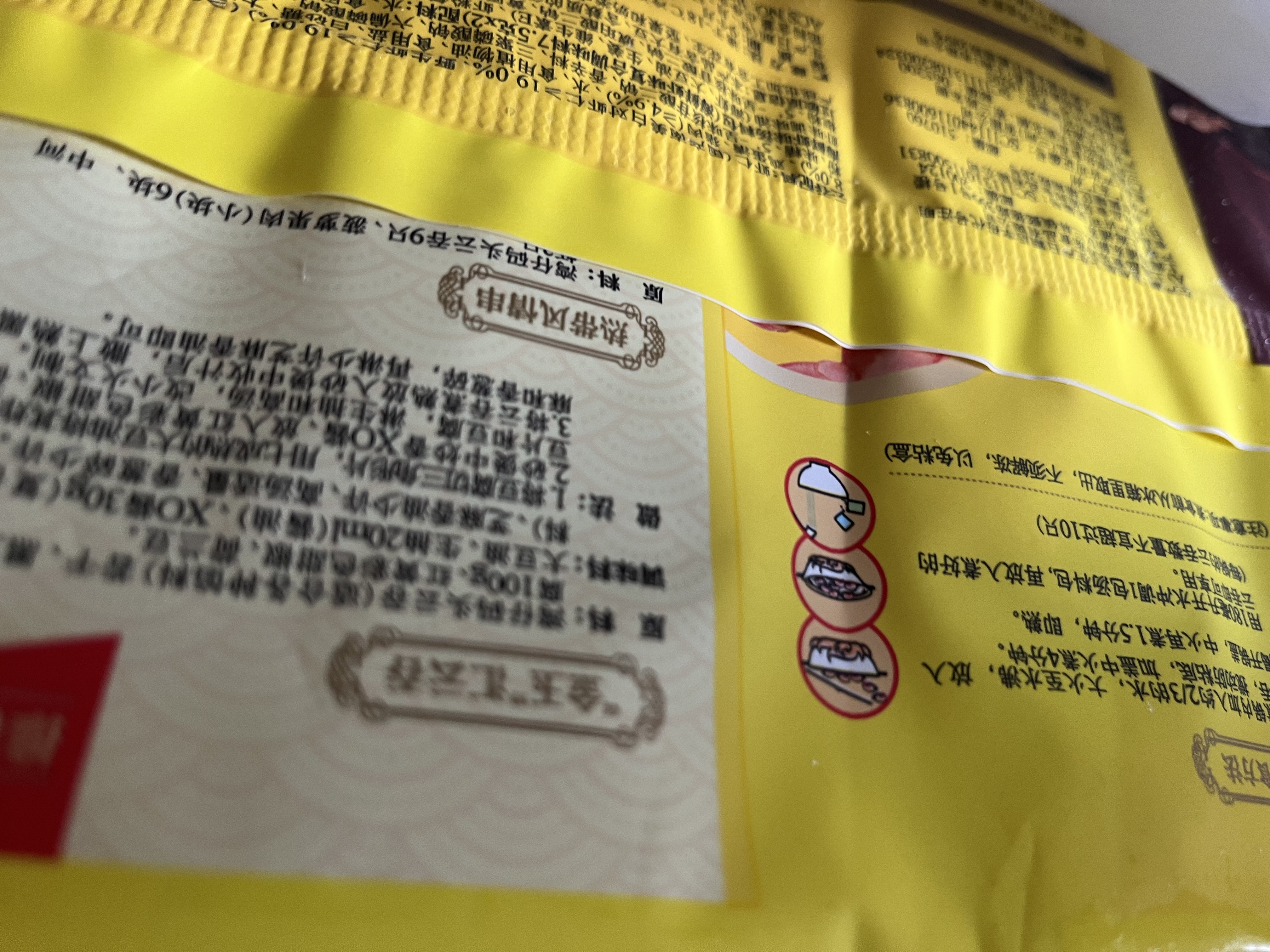 湾仔码头港式鲜美大虾皇云吞315g20只馄饨夜宵速食冷冻儿童早餐中秋送礼 实拍图