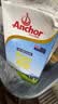安佳（Anchor）3.6g蛋白质全脂牛奶 新西兰进口草饲牛奶1L*12盒 实拍图