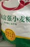 香满园 面粉 中筋粉 美味富强小麦粉 10斤 包子饺子馒头饼手擀面 实拍图
