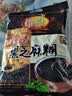 维维纯香黑芝麻糊560g/袋早餐即食冲饮谷物健身代餐 速溶即食 实拍图