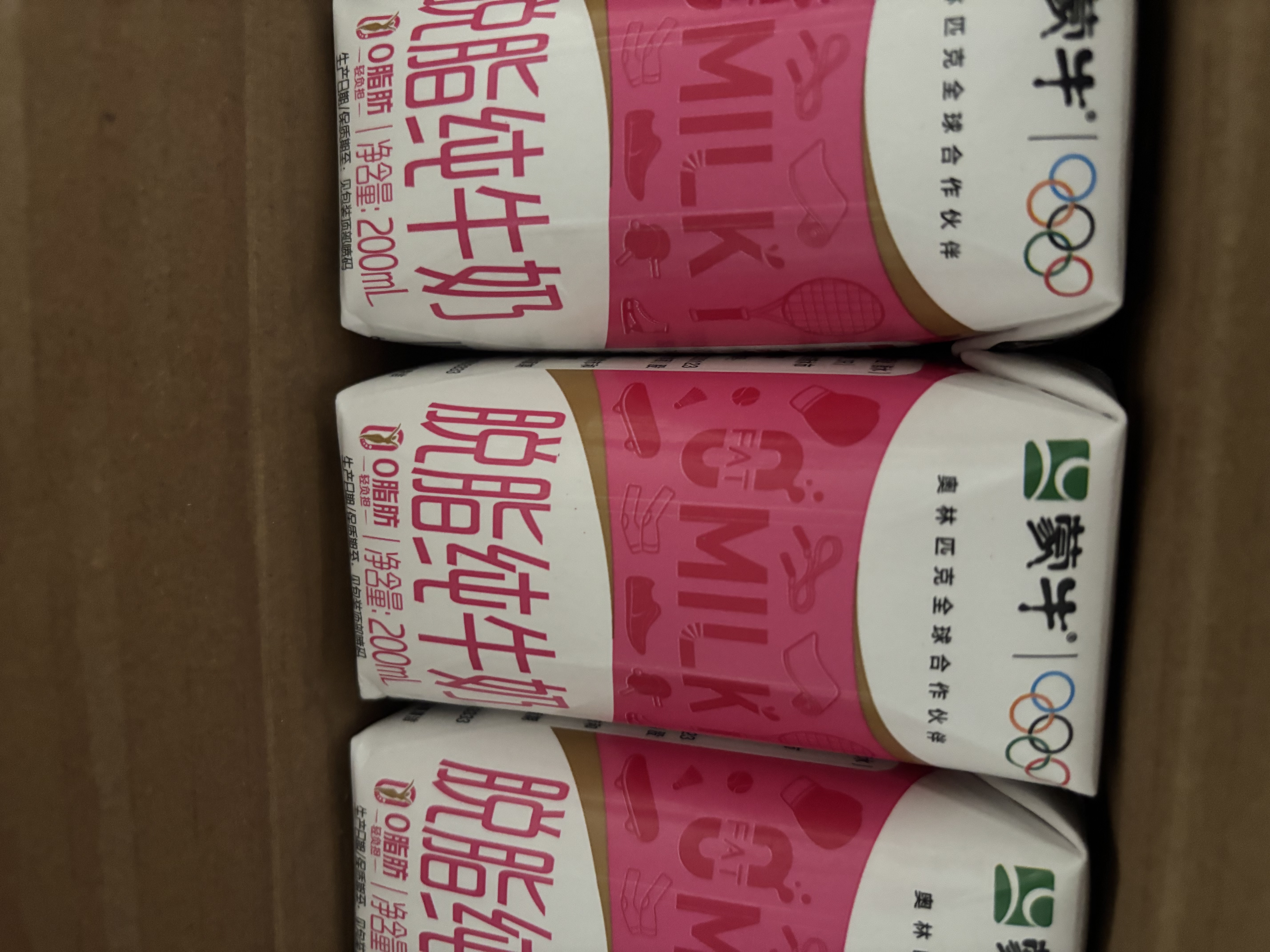 蒙牛脱脂纯牛奶200ml*24盒 零脂肪早餐健身减脂送礼礼盒 实拍图