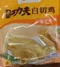 温氏供港鲜熟白切鸡1.8斤 冷冻食品 110天农家散养土鸡白斩鸡熟食 实拍图
