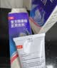 【原研药】康王拜耳复方酮康唑发用洗剂15mg:0.25mg*100mI/盒 2盒装 实拍图