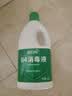 蓝月亮84消毒液1.2kg/瓶*2 杀菌率99.99% 消毒水  白色衣物家居消毒 实拍图