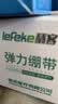 秝客弹力绷带运动 自粘绷带医用 护踝手指固定 2卷/盒（5cm*450cm） 实拍图