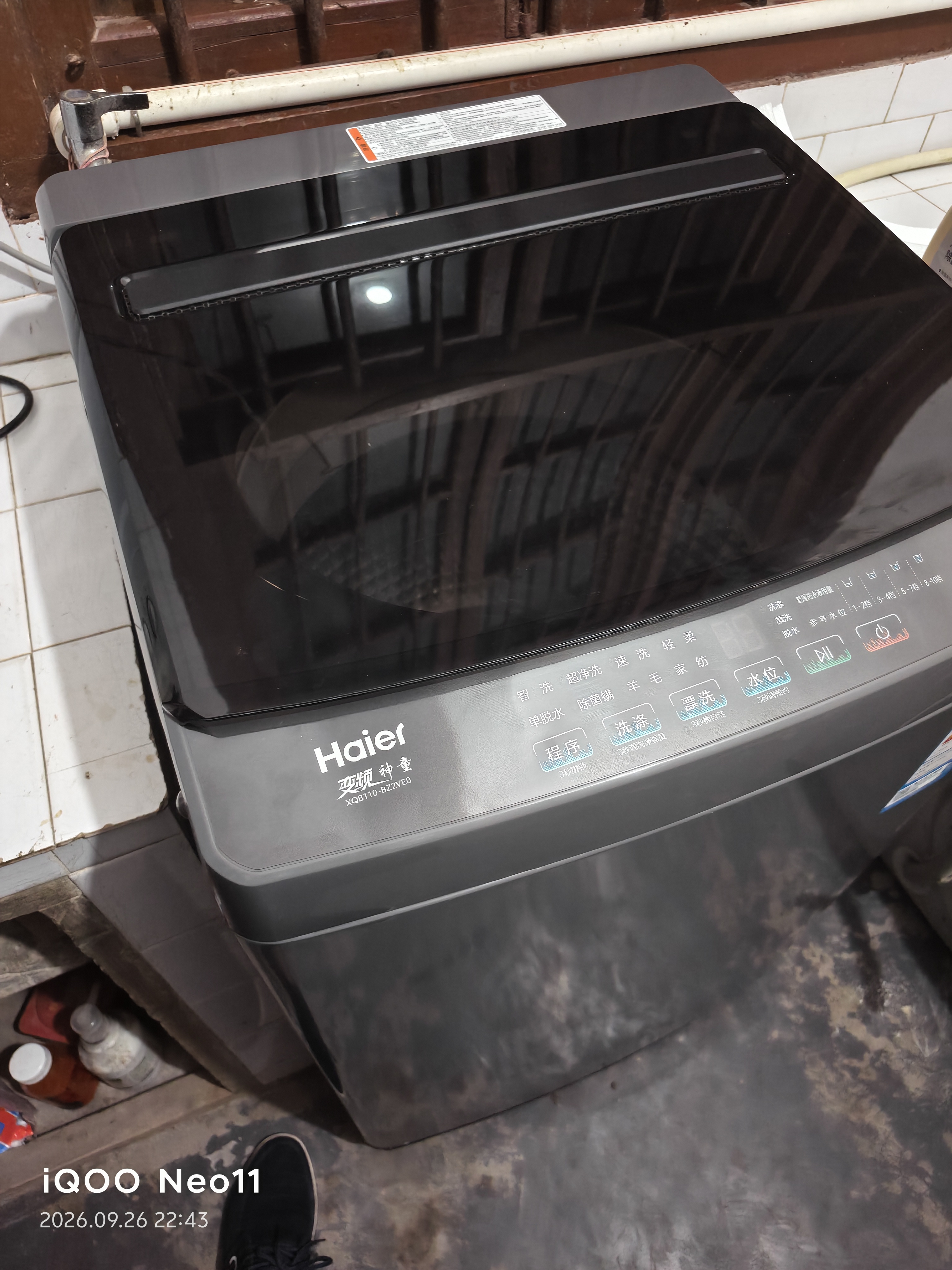 海尔（Haier）5月新品直驱变频10/11/12/13公斤波轮洗衣机全自动纳米微泡净电离除菌螨桶自洁抗菌线屑过滤器预约 十维减震 超净洗1.35洗净比 清新换风 波轮 11kg 实拍图