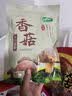 十月稻田 香菇 200g 干香菇 厚蘑菇冬菇 山珍菌菇干货 煲汤火锅炒菜食材 实拍图