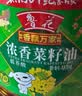 鲁花【保真菜籽油】 食用油 非转基因低芥酸浓香菜籽油 3.09L香飘万家 实拍图