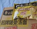白象 方便面 汤好喝浓汤猪骨汤面114g*24袋整箱装泡面 夜宵速食 实拍图
