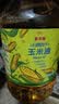 金龙鱼 食用油 非转基因 物理压榨玉米油6.18L（蕴含植物甾醇） 实拍图