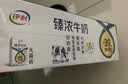 伊利早餐奶核桃味 250ml*24盒 优选核桃早餐伴侣 礼盒装 实拍图