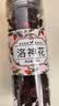 福茗源花草茶 洛神花 大朵精选特级品质干玫瑰茄玫瑰花茶泡水喝花茶60g 实拍图