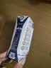 蒙牛【新鲜日期】特仑苏纯牛奶250ml*16盒 家庭早餐 中秋送礼礼盒 实拍图