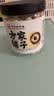 方家铺子六星莲子250g湘潭磨皮通芯白莲子去芯白莲枸杞桂圆银耳羹配料干货 实拍图