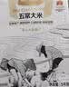 1号会员店五常大米 5kg GB/T19266 正宗东北大米 10斤 实拍图