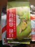 十月稻田 绿豆 500g 一级 低脂粗粮 东北杂粮 绿豆汤 可发豆芽 豆浆豆 实拍图