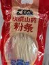 张宝山铁棍山药粉条500g*4袋 正宗红薯粉丝酸辣粉火锅食材河南特产 实拍图
