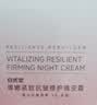 自然堂弹嫩紧致抗皱滋养早安霜50g 补水保湿滋润女士护肤品生日礼物 实拍图