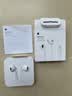 Apple/苹果 EarPods 闪电/Lightning有线耳机 iPhone耳机原装耳机适用闪电接口的手机平板 实拍图