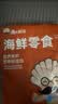 渔大叔 香辣鱼皮60g高蛋白即食鳕鱼皮海鲜零食小吃休闲零食追剧解馋 实拍图