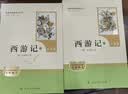 【京东快递】朝花夕拾西游记钢铁是怎么样炼成的  钢铁是怎样炼成的骆驼祥子人教版七年级必读 七年级下册上册初中版教材配套阅读课外书课外阅读初一必读课外书升级版正版 西游记名著原著无删减版 人民教育出版社 实拍图