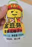 金豆芽儿童金银花柚子汁155ml*4瓶便携宝宝饮料瓶装果汁西柚汁 实拍图