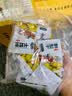 思香逢贵州特产刺梨干刺梨冻约65包700克刺梨零食小吃国庆节日伴手礼盒 实拍图