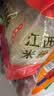 湾琴河 江西米粉2斤 米粉米线拌粉粉干螺蛳粉桂林米粉炒粉 实拍图