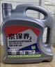 统一（Monarch）京保养 机油全合成机油汽机油  5W-30 SN级 4L 汽车保养 实拍图