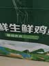 京鲜生 无抗保洁鲜鸡蛋30枚/盒 健康轻食 礼盒送礼 1.5kg/盒 源头直发 实拍图