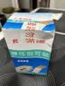 邦迪弹性创可贴100片 70mm*18mm（吸收垫22mm*18mm） 4片x24袋另赠1袋 实拍图