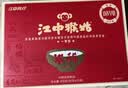 江中猴姑原味米糊18天米稀猴头菇养胃粉早餐老年人营养品中秋礼盒450g 实拍图