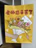 八海鸟教师节礼物手提袋儿童生日伴手礼袋幼儿园纸袋教师节礼品袋10个装 实拍图