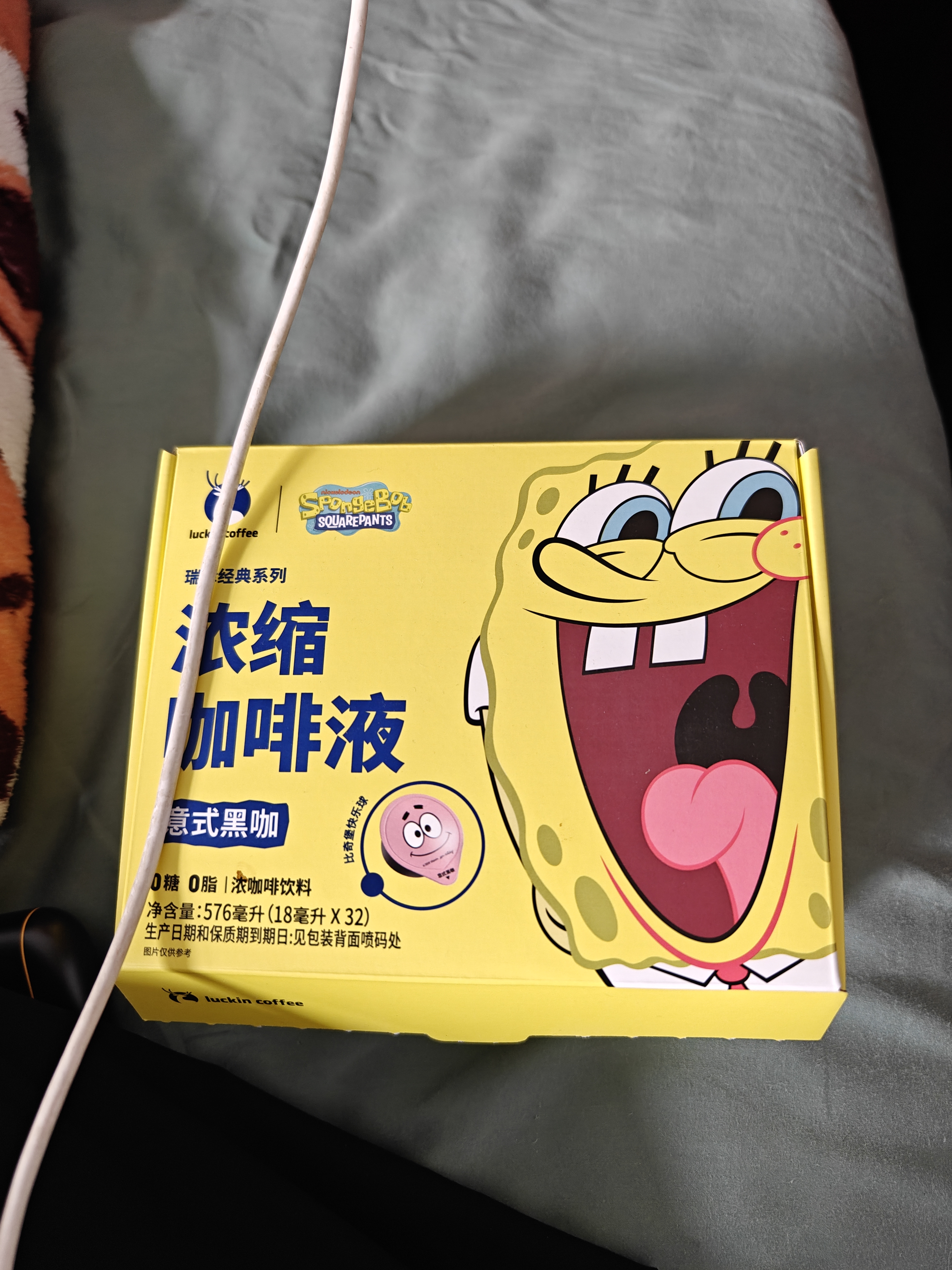 瑞幸咖啡0糖0脂浓缩咖啡液 大容量意式黑咖风味冰美式速溶黑咖啡18ml*32杯 实拍图