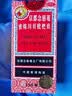 京都念慈菴蜜炼川贝枇杷膏150ml 润肺化痰 止咳平喘 护喉利咽 感冒咳嗽用药 调心降火  实拍图