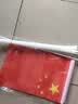 优和（UHOO）国庆小国旗手持小红旗小五星红旗帜手摇旗杆 8号50面带杆14*21cm送贴纸 户外儿童手拿小旗子带杆 实拍图