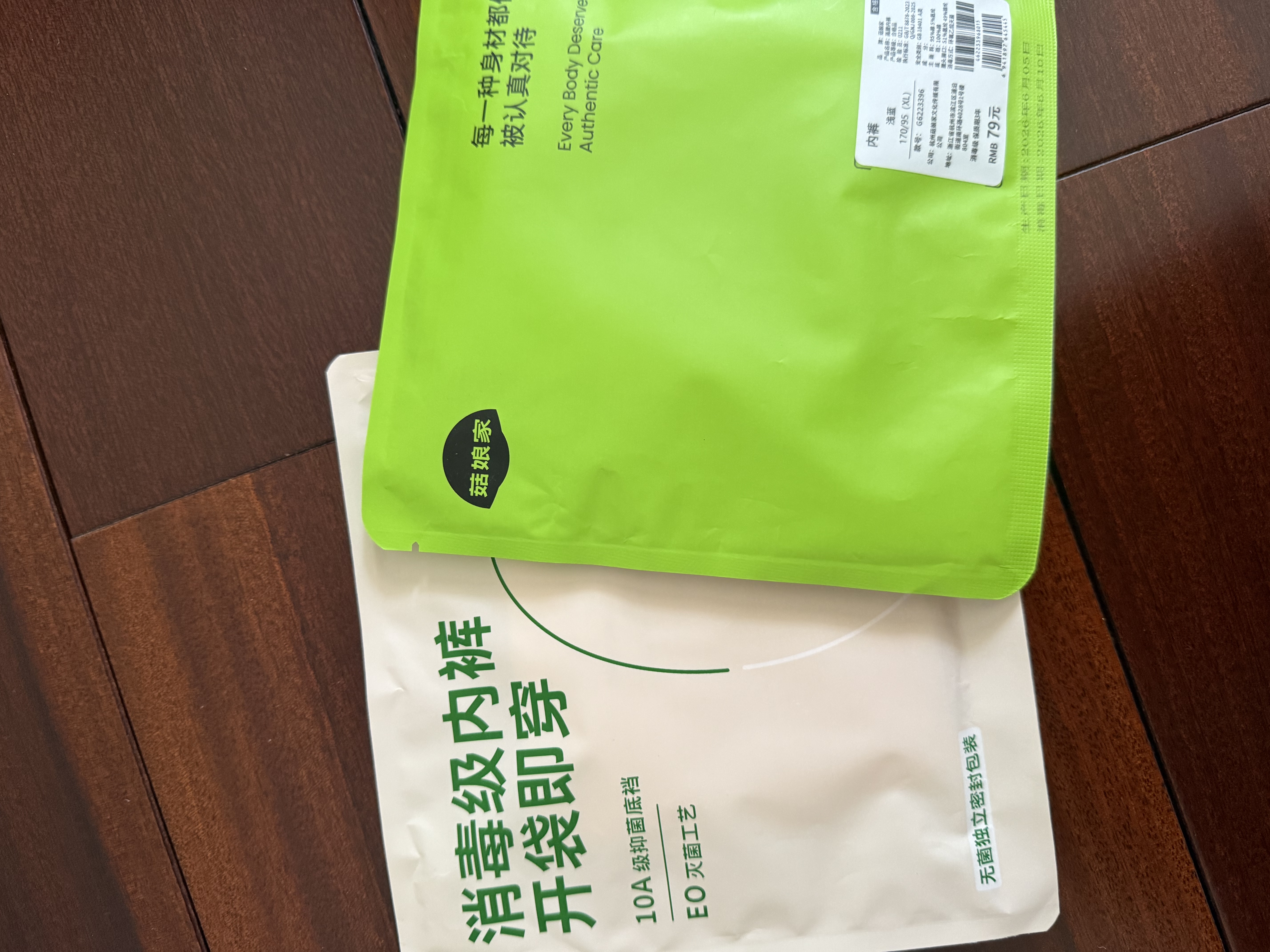 菇娘家特护级A类纯棉16A抗菌高腰内裤零染棉加长裆女士无痕三角裤莱卡 实拍图